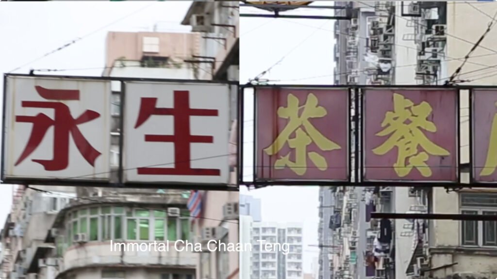 signboards (animation)